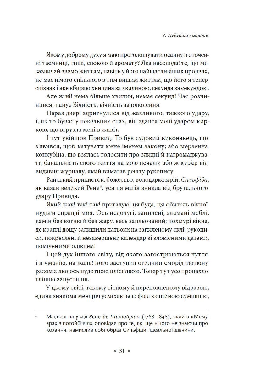 Hidden Product Image 10