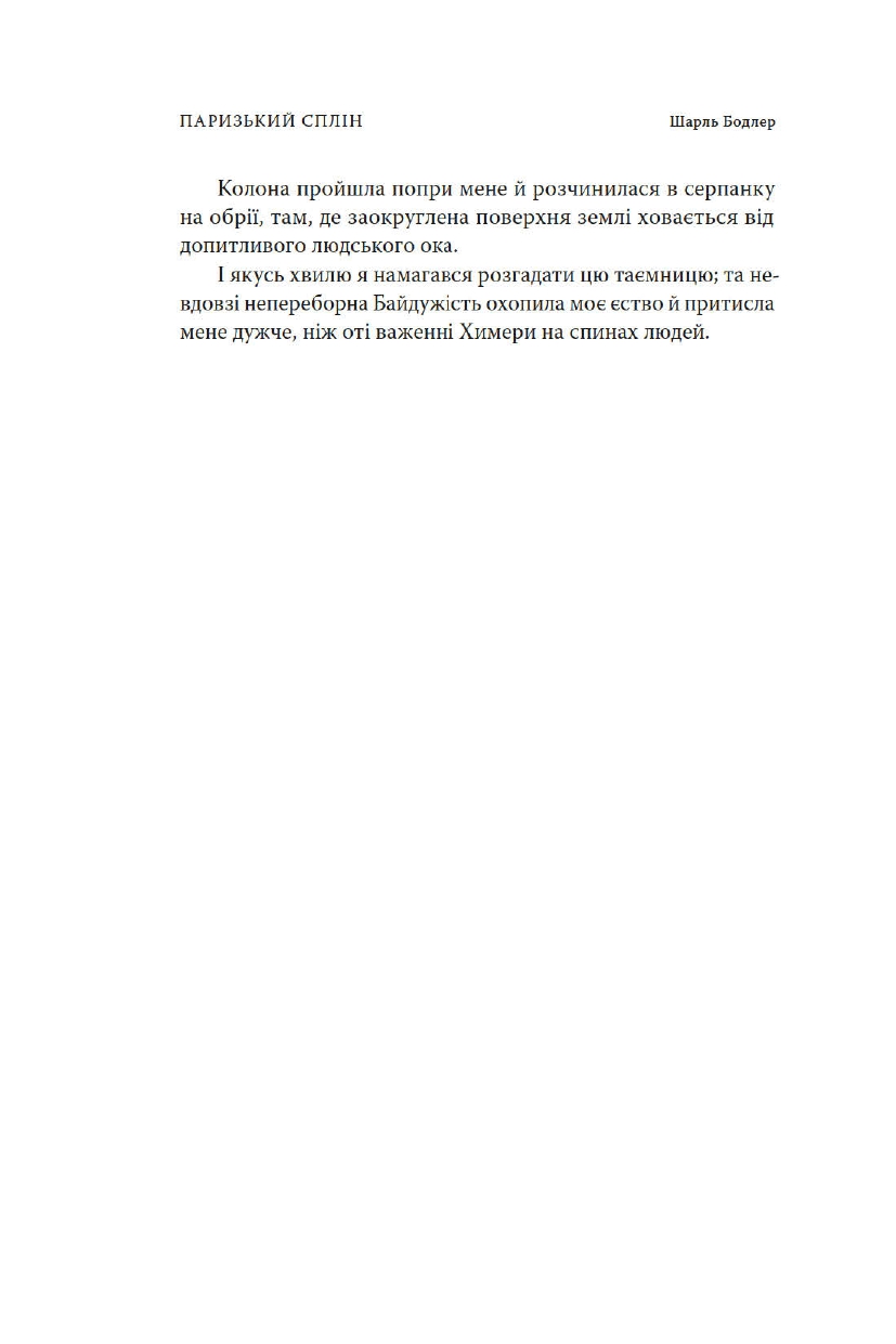 Hidden Product Image 13