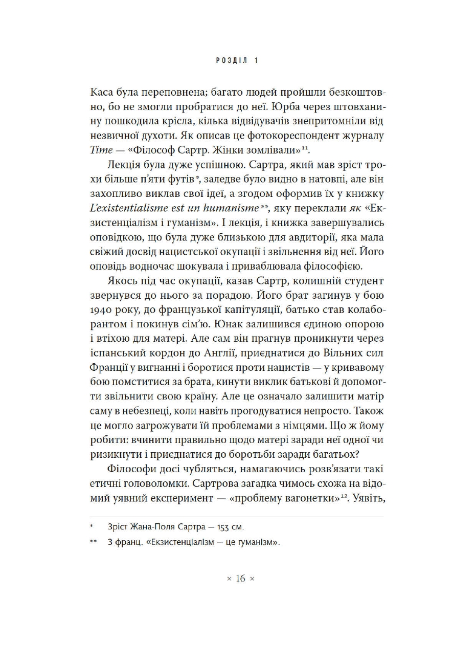 Hidden Product Image 10