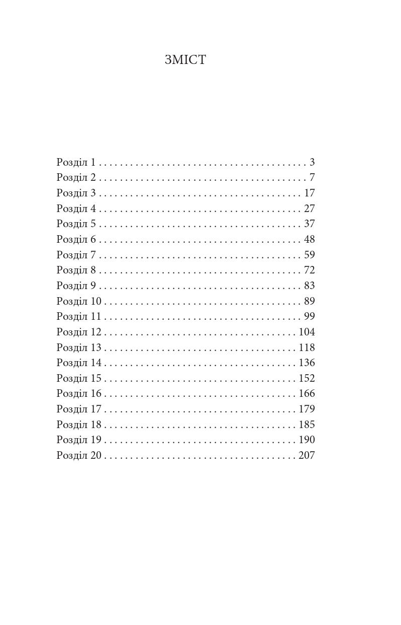 Hidden Product Image 11
