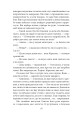 Фото Сім кроків до Сатани 10