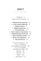 Фото Наповнені діти 2