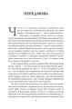 Фото Наповнені діти 4