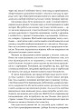 Фото Наповнені діти 6