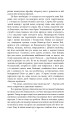 Фото Потоп. Том 2 7