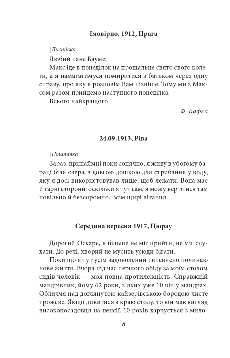 Hidden Product Image 6