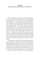 Фото Загребельний 3