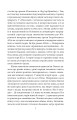 Фото Загребельний 4