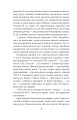 Фото Загребельний 5