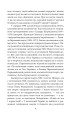 Фото Загребельний 6