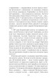 Фото Загребельний 7