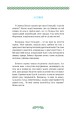 Фото Гузар на кожен день 5