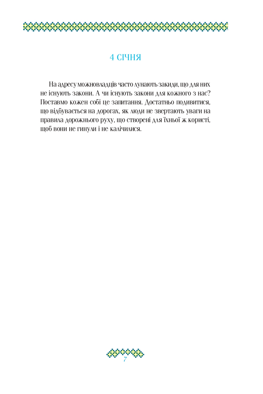 Hidden Product Image 7