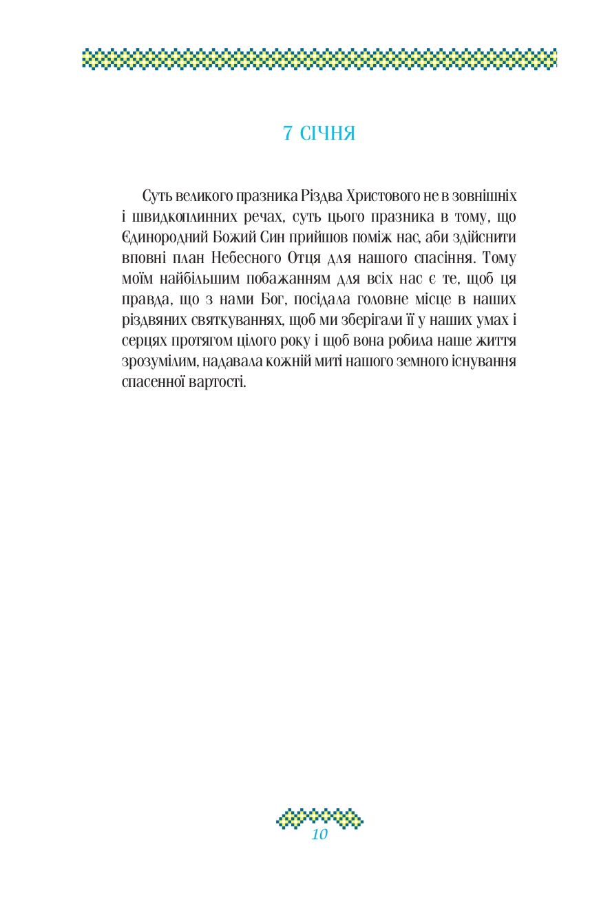 Hidden Product Image 10