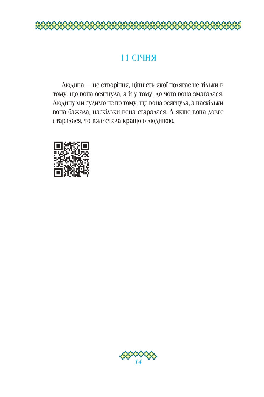 Hidden Product Image 14