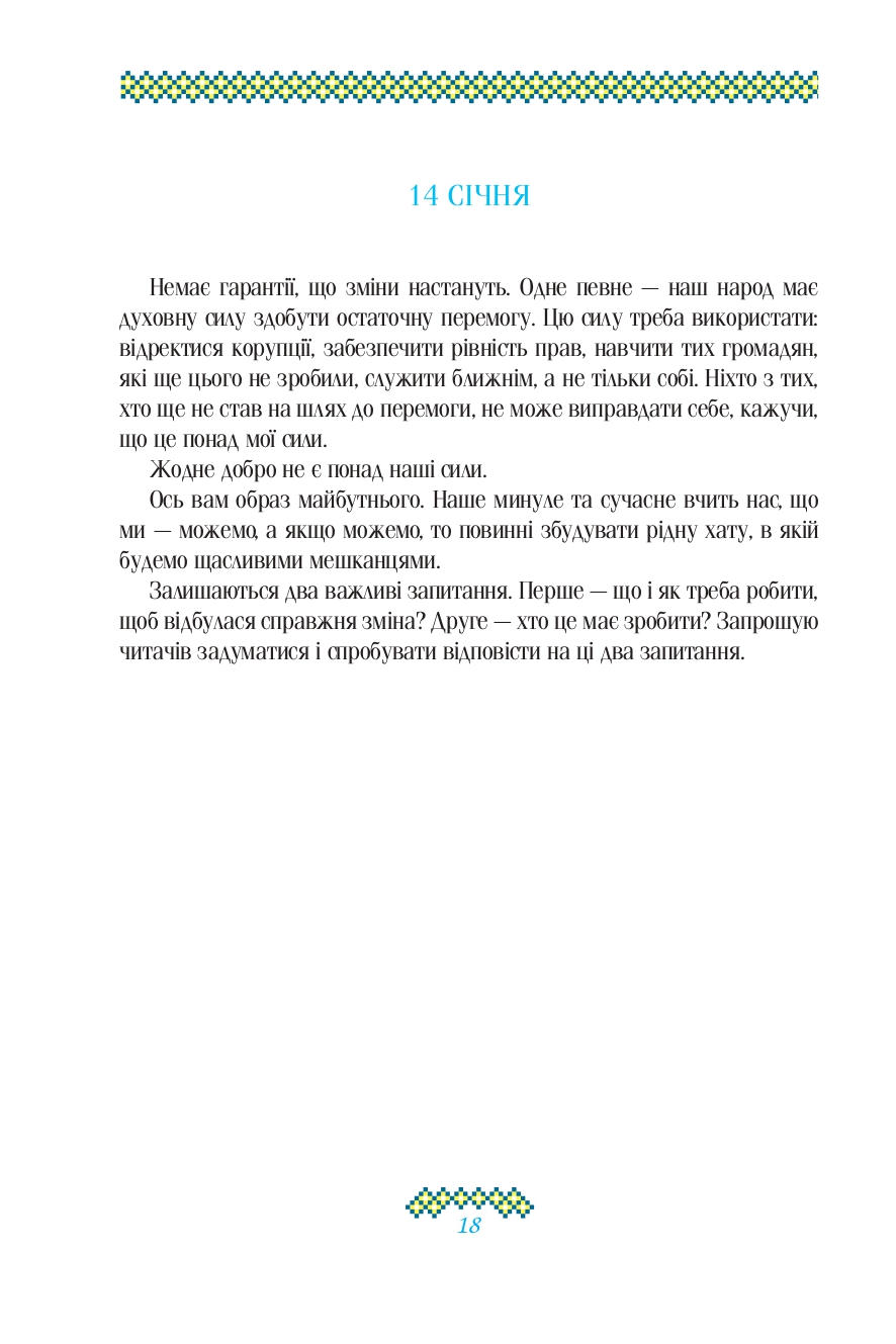 Hidden Product Image 18