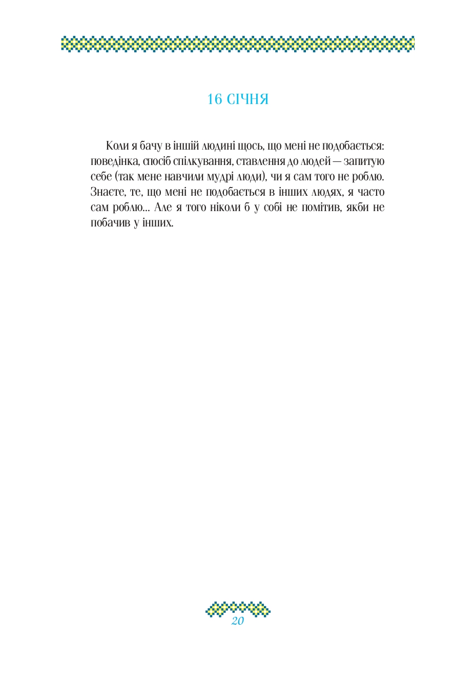 Hidden Product Image 20