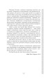 Фото Вечір з кіно. Путівник по світу кіно 6