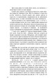 Фото За відродження людини 7