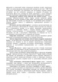 Фото Доктрина «Об’єднана логістика» 6