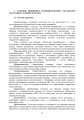 Фото Доктрина «Об’єднана логістика» 9