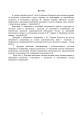 Фото Доктрина з оборонного планування у Збройних Силах України 4