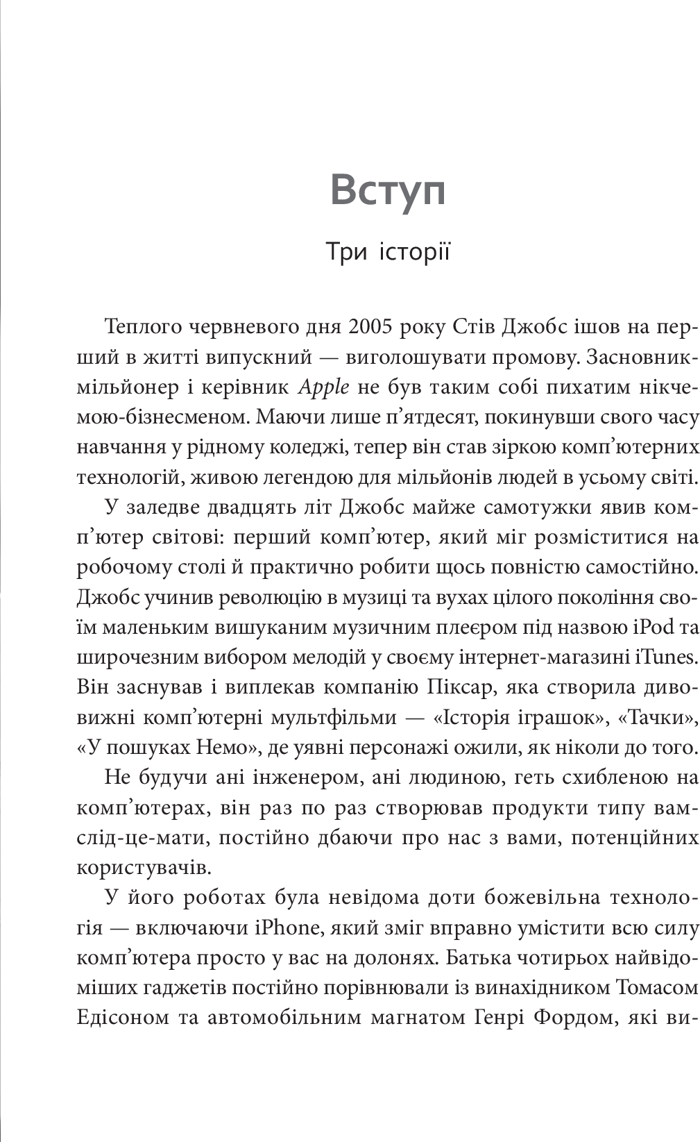 Hidden Product Image 9
