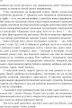 Фото Стів Джобс. Людина, яка мислила по-іншому 10