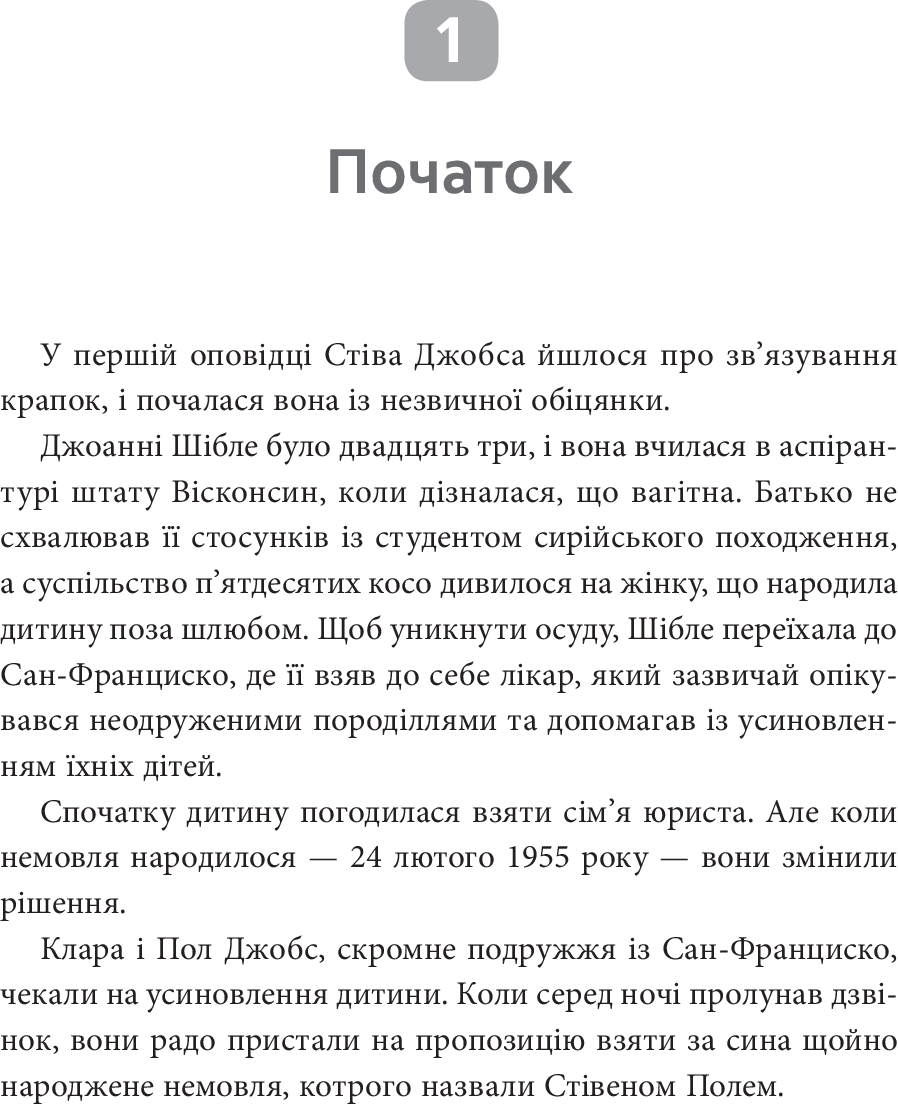 Hidden Product Image 12