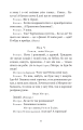 Фото Сто тисяч 4