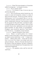 Фото Сто тисяч 9