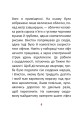 Фото 1984. Том 1 4