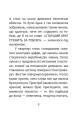 Фото 1984. Том 1 5