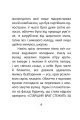 Фото 1984. Том 1 6