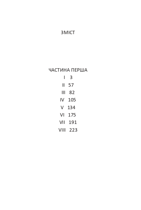 Hidden Product Image 15