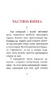 Фото 1984. Том 1 3
