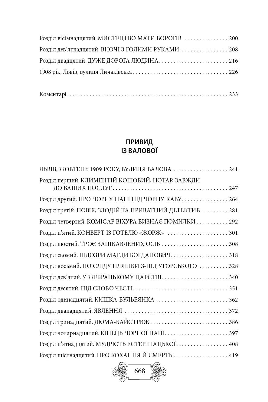 Hidden Product Image 7