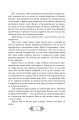 Фото Пригоди Клима Кошового. Продовження. 1913-1918 7