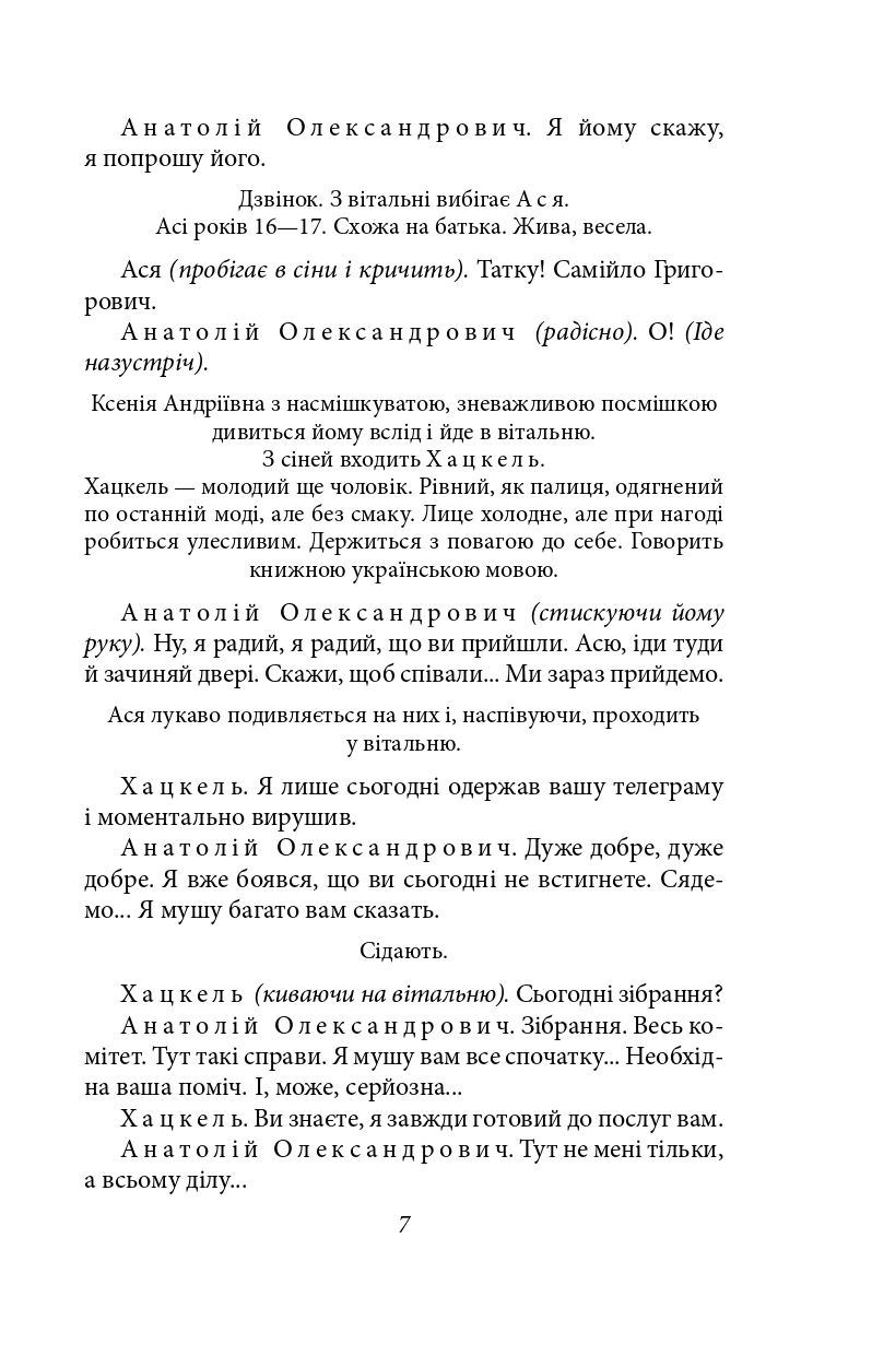 Hidden Product Image 7