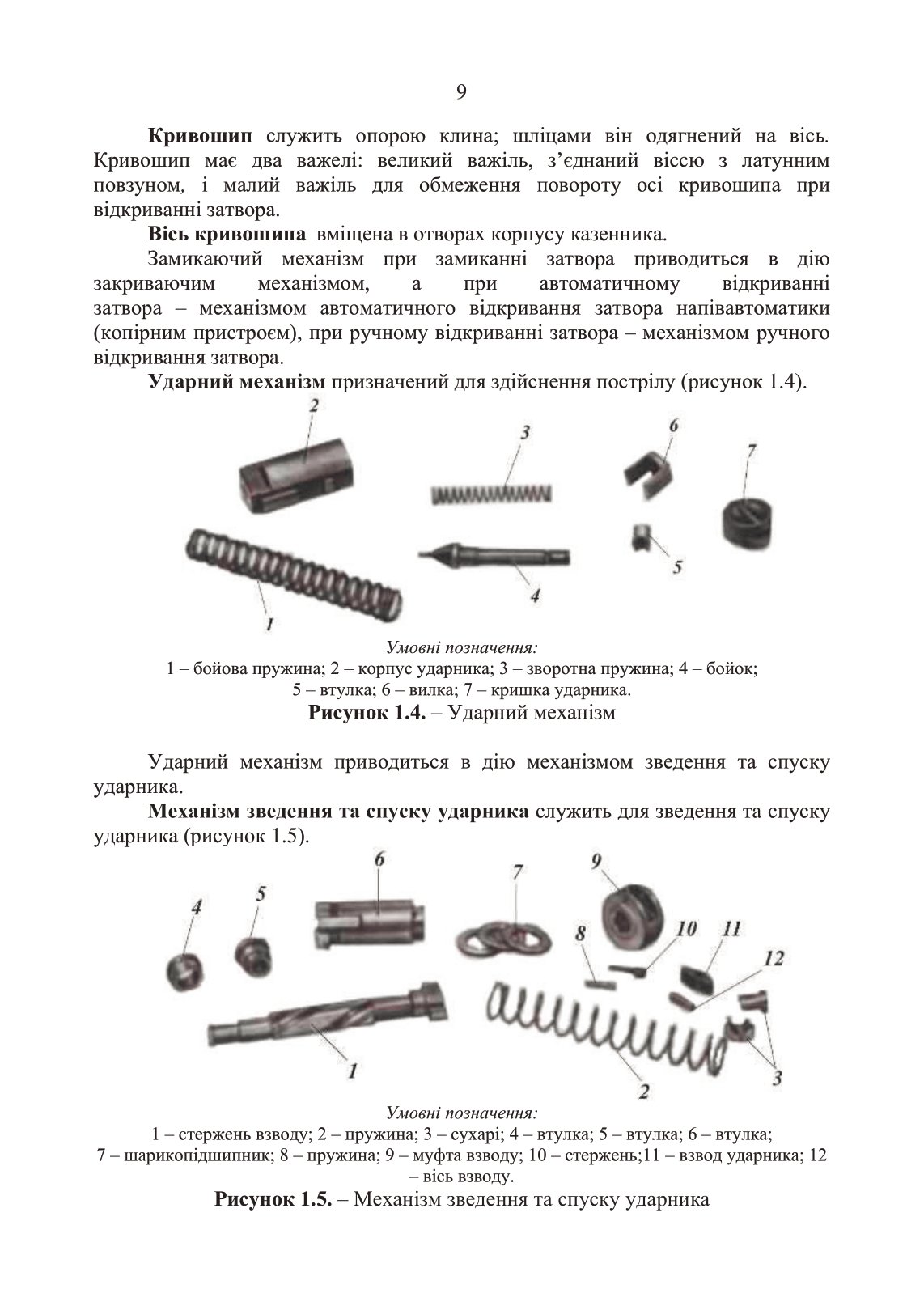 Hidden Product Image 8