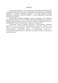 Фото 155-мм самохідна гаубиця М109A3GN (М109A4). Методичний посібник 4