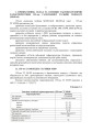 Фото 155-мм самохідна гаубиця М109A3GN (М109A4). Методичний посібник 5
