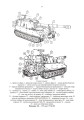 Фото 155-мм самохідна гаубиця М109A3GN (М109A4). Методичний посібник 8