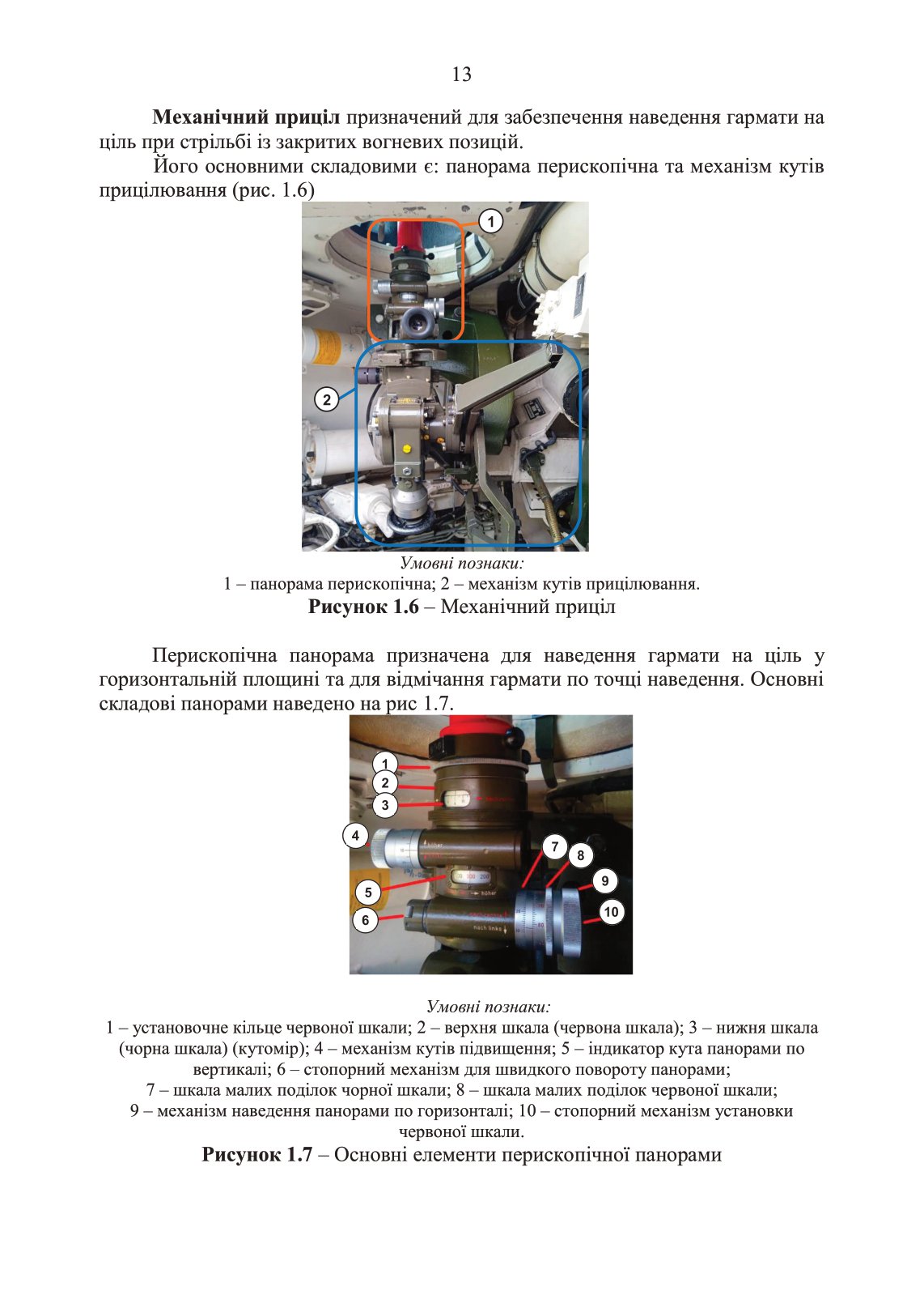 Hidden Product Image 12