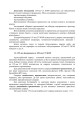 Фото 155-мм самохідна гаубиця М109A3GN (М109A4). Методичний посібник 14