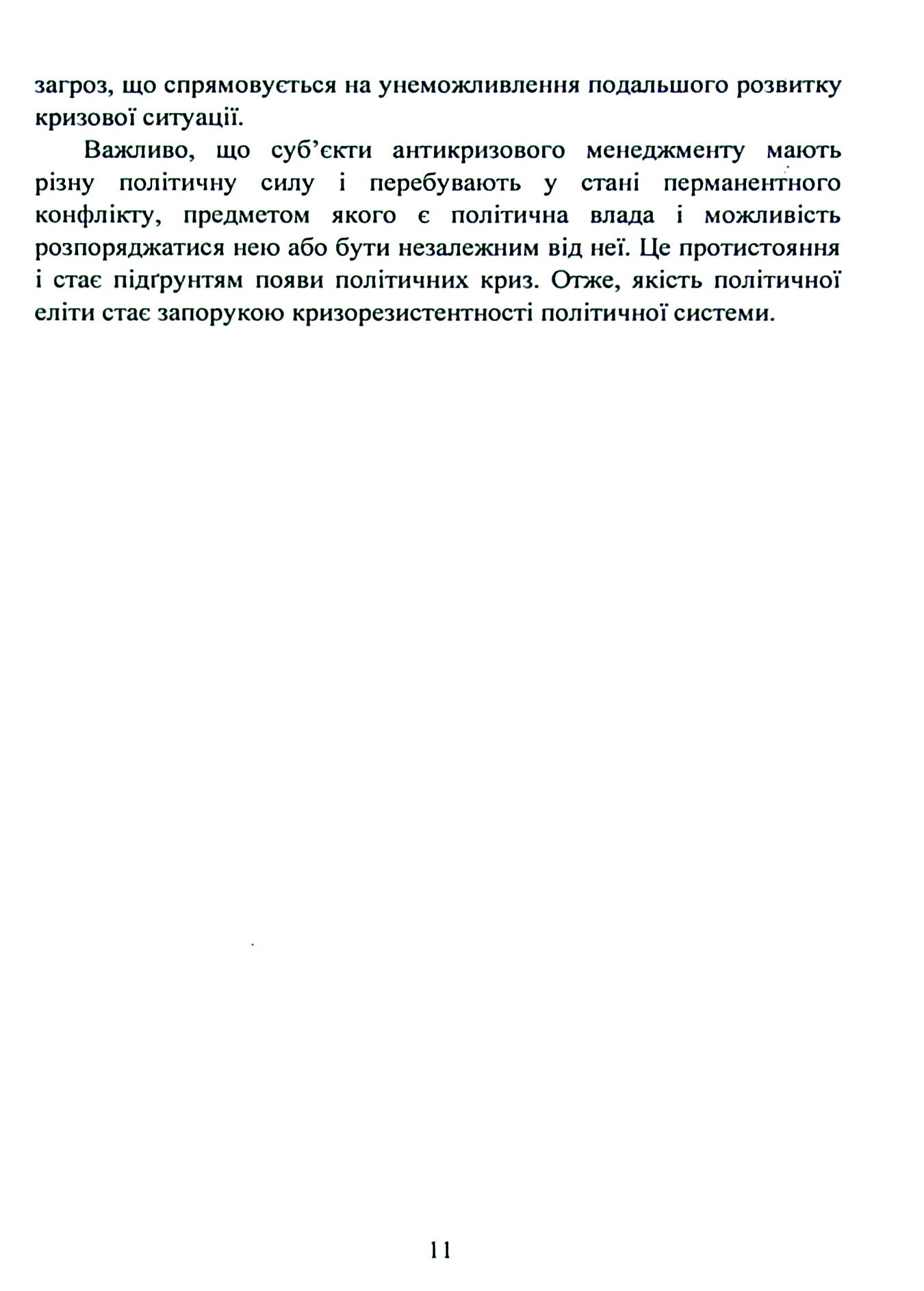 Hidden Product Image 10