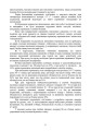 Фото Бойова підготовка військ протиповітряної оборони Сухопутних військ. Частина І 5
