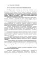 Фото Бойова підготовка військ протиповітряної оборони Сухопутних військ. Частина ІІ 4