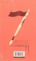Фото Життя деінде 2