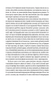 Фото Життя деінде 10